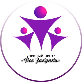 Логотип телеграм канала @vsezakupki_kz — Всё о закупках в РК 💰🇰🇿