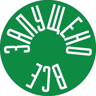 Логотип телеграм канала @vsezapusheno — Всё запущено