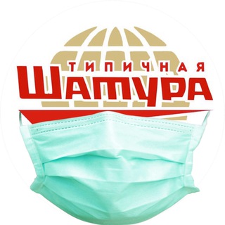Логотип телеграм канала @vshature — Типичная Шатура (сила в правде)