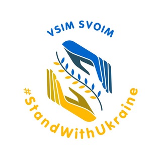 Логотип телеграм -каналу vsim_svoim_de — DE🇺🇦VSIM SVOIM🇩🇪