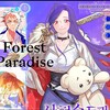 Логотип телеграм канала @vsjtfirpwfap — Forest Paradise