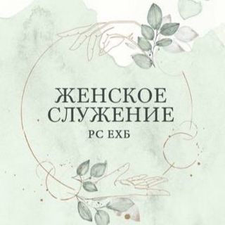 Логотип телеграм канала @vsk_ehb — ВСЕРОССИЙСКИЙ СЕСТРИНСКИЙ КАНАЛ