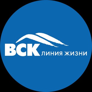Логотип телеграм канала @vsk_life — ВСК - Линия жизни