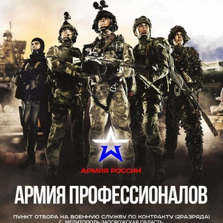 Логотип телеграм канала @vsk_mil — Военная служба по контракту г. Мелитополь Запорожская область