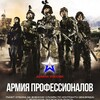 Логотип телеграм канала @vsk_mil — Военная служба по контракту г. Мелитополь Запорожская область