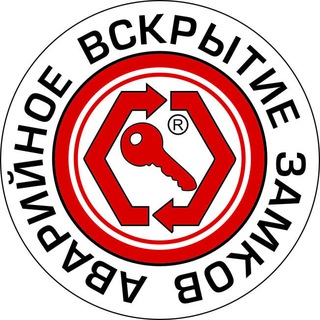 Логотип телеграм канала @vskrytie_zamkov_novokuzneck — Вскрытие замков новокузнецк | Автопомощь новокузнецк