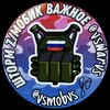 Логотип телеграм канала @vsmobvs — ШТОРМ Z/МОБИК
