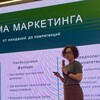 Логотип телеграм канала @vsmolova — 🆕 Маркетинг в составе