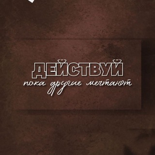 Логотип телеграм канала @vso_luchsheye_vperedi — помни с чᴇrо ты нᴀчᴀл