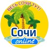 Логотип телеграм канала @vsochi_online — Сочи онлайн