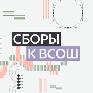 Telegram channel Сборы к ВсОШ от Яндекса logo