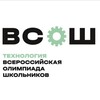 Логотип телеграм канала @vsosh_tech — ВсОШ по труду (технологии)