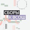 Логотип телеграм канала @vsosh_yandex — Сборы к ВсОШ от Яндекса