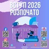 Логотип телеграм -каналу vspfahovykollegevimiryvan — ВСТУП 2026 «Фаховий коледж вимірювань»