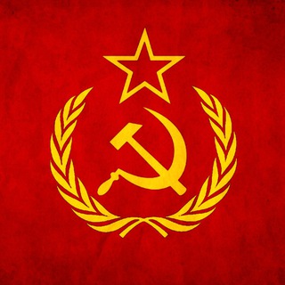 Логотип телеграм канала @vspomni_cccp_proshloe — СССР - вспомни как это было