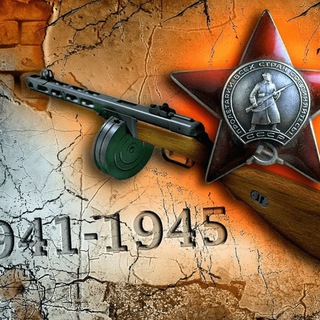Логотип телеграм канала @vspomni_o_voine — Вспомнить о войне