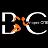 Логотип телеграм канала @vsporte_spb — ВСпорте_СПб
