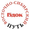 Логотип телеграм канала @vsputgudok — Восточно-Сибирский путь