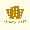 Логотип телеграм канала @vsrata_hata_vl — Всрата Хата
