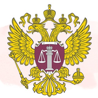 Логотип телеграм канала @vsrf_ru — Верховный суд РФ
