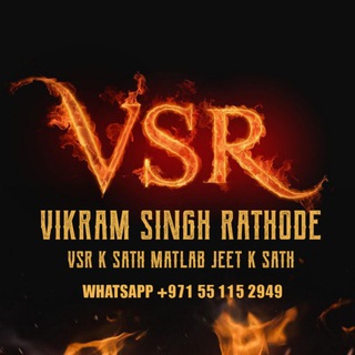 टेलीग्राम चैनल का लोगो vsrpowerr — Vikram Singh Rathode..