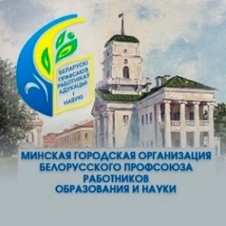 Логотип телеграм канала @vssbtuowoeas21 — ProfObraz.Minsk