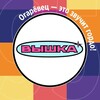 Логотип телеграм канала @vssshhka — ВЫШКА