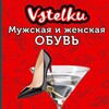 Логотип телеграм канала @vstelkuobuvv — Обувь