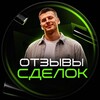 Логотип телеграм канала @vstore_reviews — Отзывы Владислава Наумова