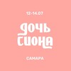 Логотип телеграм канала @vstrecha_gmch — Дочь Сиона️ | Встреча