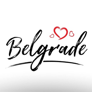 Логотип телеграм канала @vstrechi_v_belgrade — Канал "Встречи в Белграде"