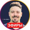 Логотип телеграм канала @vstrokan_web — Владлен Строкань (ЭФИРЫ)