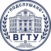 Логотип телеграм канала @vstu_podslushano — Подслушано ВГТУ