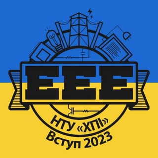 Логотип телеграм -каналу vstup2023_eee_khpi — Є вступ 2023! Інститут ЕЕЕ НТУ "ХПІ" 🏛 🇺🇦