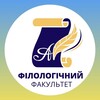 Логотип телеграм -каналу vstup_philology_karazin — Вступ.Філологічний.Каразінський