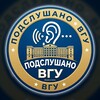 Логотип телеграм канала @vsu_university — Подслушано ВГУ