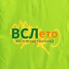Логотип телеграм канала @vsurovikinolyubyat — В Суровикино любят...