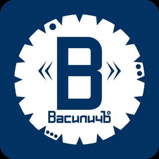 Логотип телеграм канала @vsv_36 — Грузовой автосервис «ВасиличЪ»