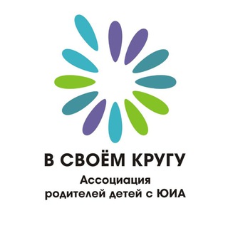 Логотип телеграм канала @vsvoemkrugu — В СВОЁМ КРУГУ