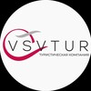 Логотип телеграм канала @vsvtur — Горящие туры🔥 Горячие туры 🌴 VSV TUR