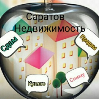 Логотип телеграм канала @vsynedvigimostsaratov — Вся Недвижимость Саратова