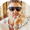 Логотип телеграм канала @vsyonaiznanku — Всё Наизнанку •
