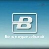 Логотип телеграм канала @vt7bu7atjhswytc6 — Быть в курсе событий - Rus