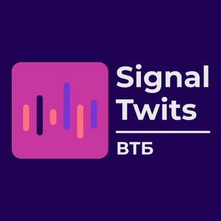 Логотип телеграм канала @vtb_twits — Signal Twits - ВТБ
