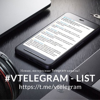Логотип телеграм канала @vtelegram — #VTELEGRAM - LIST