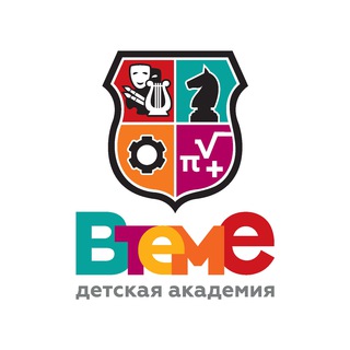 Логотип телеграм канала @vteme_kids — вТеме Детская Академия