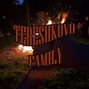 Логотип телеграм канала @vtereshkaxlubat — в терешках любят🫂