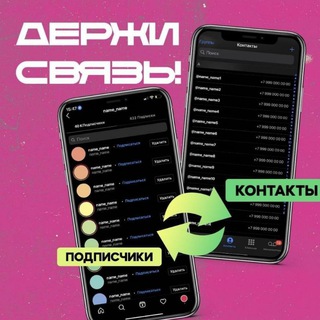 Логотип телеграм канала @vtopakkaunts — АккаунтыВтоп