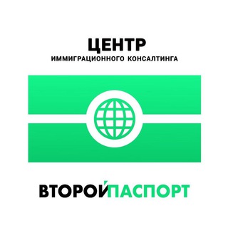 Logo of telegram channel vtoroipasport_chelyabinsk — Второй Паспорт Челябинск