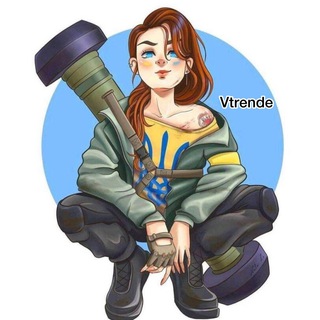 Telegram channel Vtrende🇺🇦Украина logo